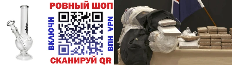 Названия наркотиков Тула Канабис 