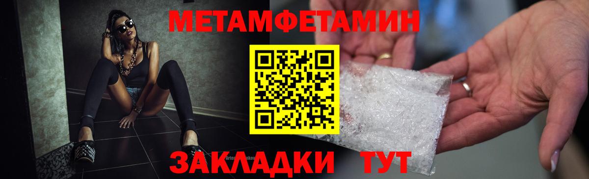 Amphetamine Розовый  Amphetamine  Тула  Вход с VPN 