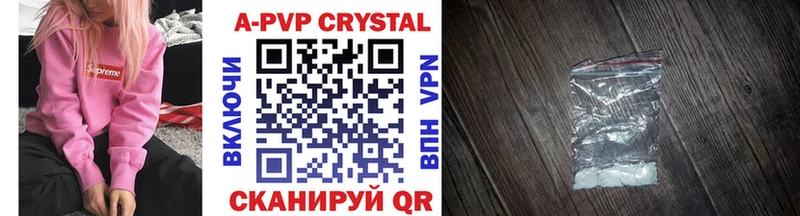 A-PVP мука  продажа наркотиков  Тула 