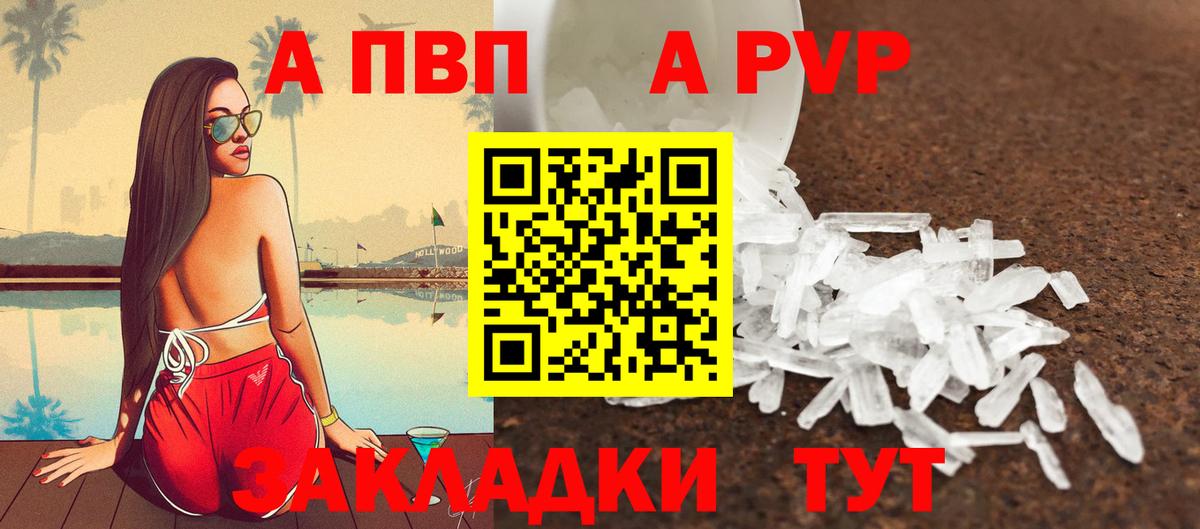 АМФЕТАМИН Тула