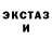 АМФЕТАМИН Розовый The Flipe