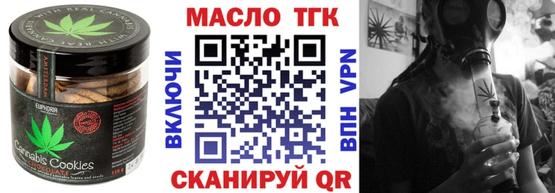 Canna-Cookies конопля  Тула 