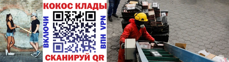 КОКАИН 99%  купить наркоту  кракен   Тула 