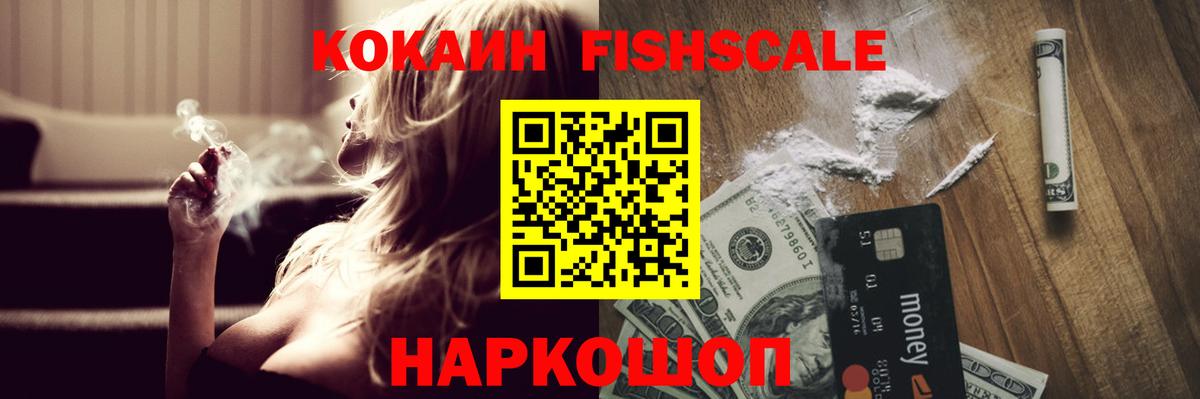 Кокаин 99%  Вход с VPN  COCAIN  продажа наркотиков  КОКАИН VHQ  Тула 