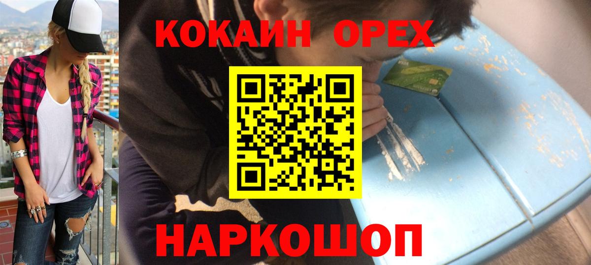 Тула  Вход с VPN  Бошки Шишки  Лсд 25  Гашиш  Codein  Мефедрон   Экстази  КОКАИН  Гашиш 