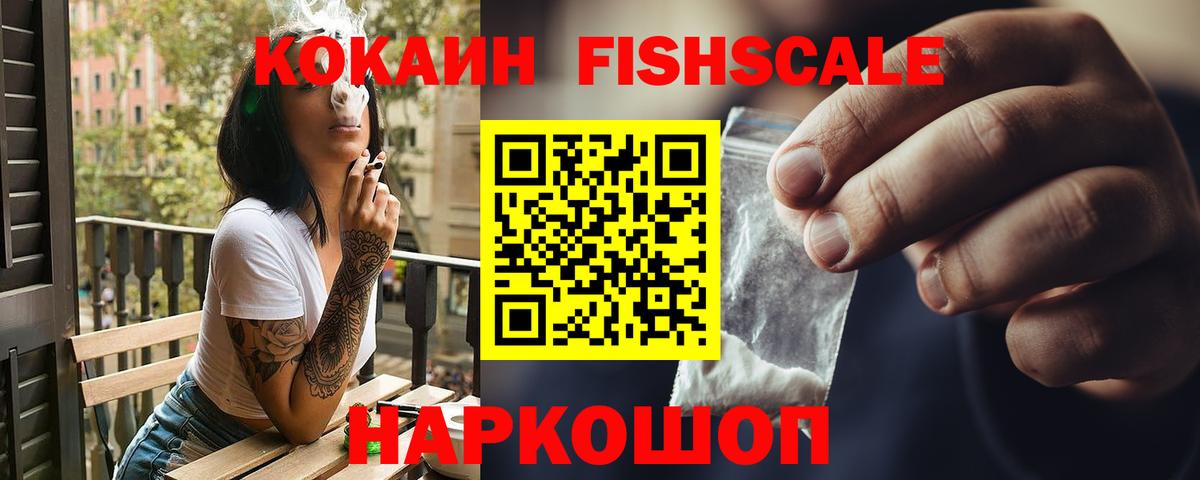 КОКАИН 97% Тула