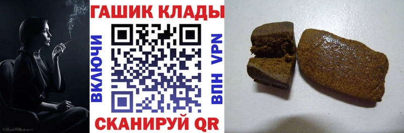 Гашиш Premium  это как зайти  Тула 
