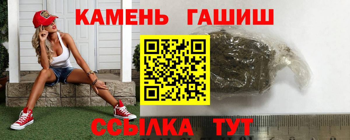 Гашиш 40% ТГК Тула