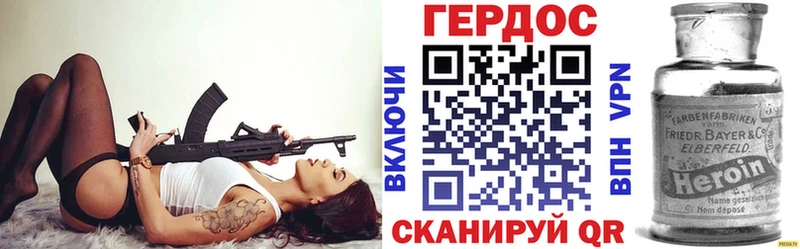 Героин афганец Тула