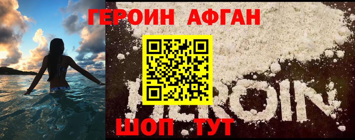 Тула  Героин VHQ  Вход с VPN 