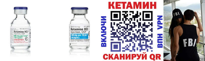 Кетамин ketamine  Тула 