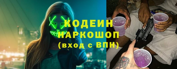 трава Окуловка