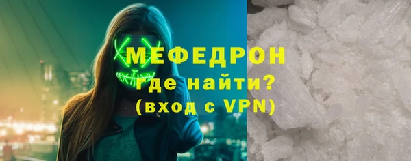 стафф Олёкминск
