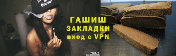 гашиш Пролетарск