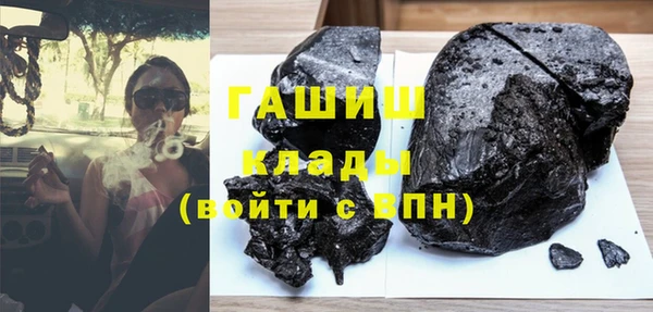 гашиш Пролетарск