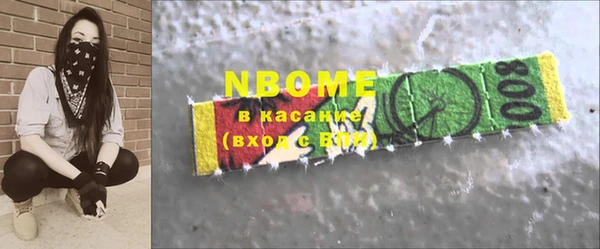 spice Приозерск