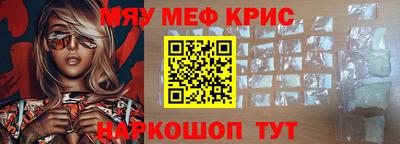 скорость mdpv Кингисепп