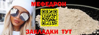 скорость mdpv Кингисепп