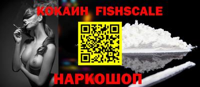 стаф Кинель