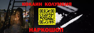 спайс Кимры