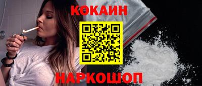 стаф Кинель