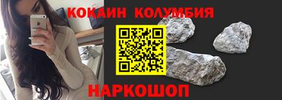 стаф Кинель