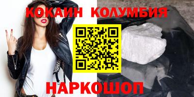 спайс Кимры