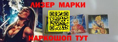стаф Кинель