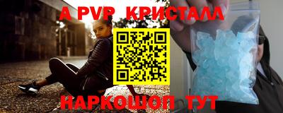 спайс Кимры