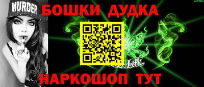 спайс Кимры