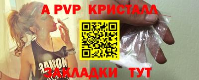 спайс Кимры