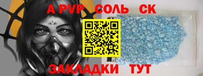скорость mdpv Кингисепп