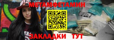 стаф Кинель