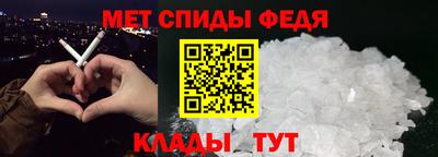 спайс Кимры