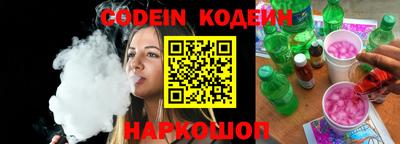 стаф Кинель