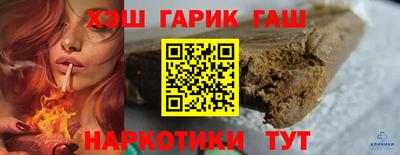 стаф Кинель