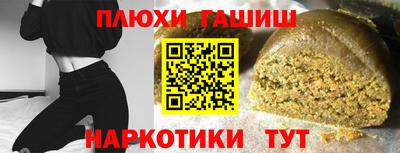 спайс Кимры