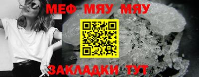 стаф Кинель