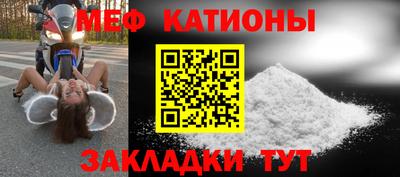 стаф Кинель