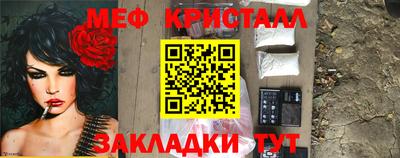 стаф Кинель