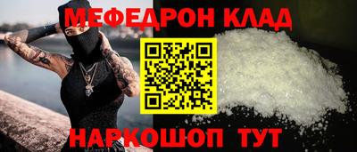 стаф Кинель