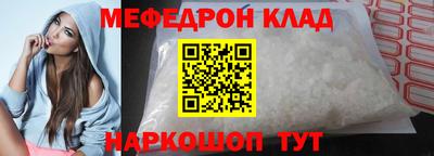 скорость mdpv Кингисепп
