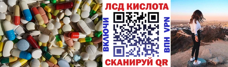 LSD-25 экстази кислота  наркотики  Тула 