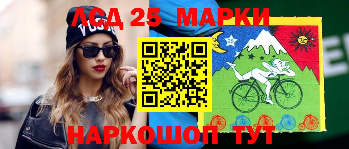 Лсд 25 экстази ecstasy Тула