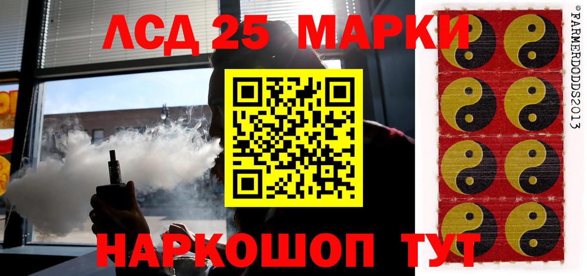 Тула  mega как зайти  Вход с VPN  LSD-25 экстази кислота 