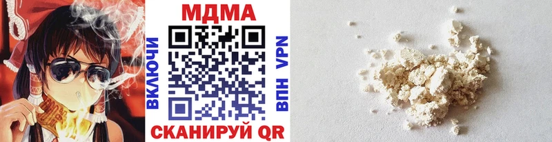 MDMA молли  Тула 