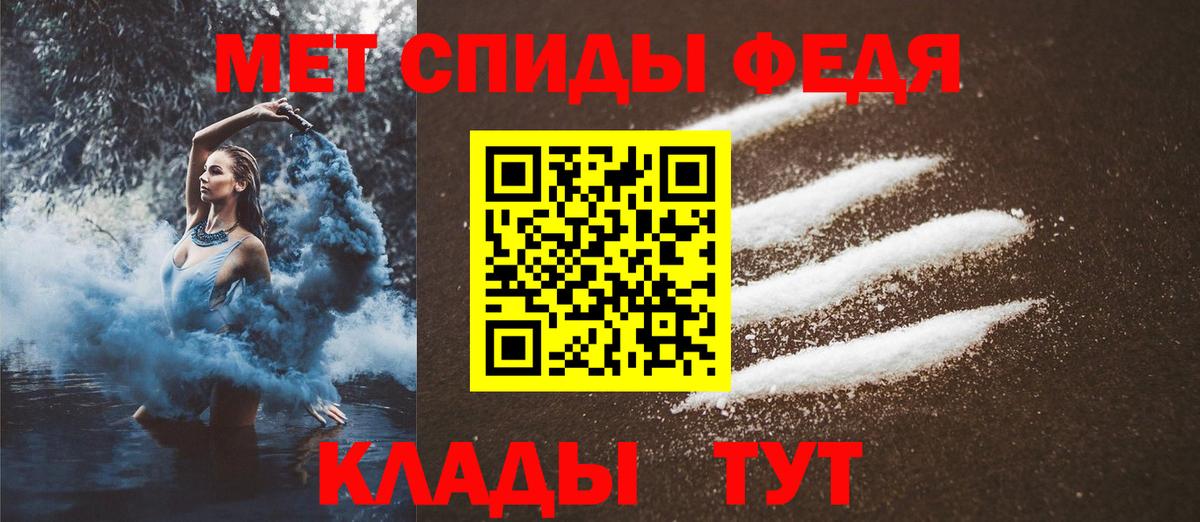 Первитин мет  Первитин мет  Вход с VPN  Тула 
