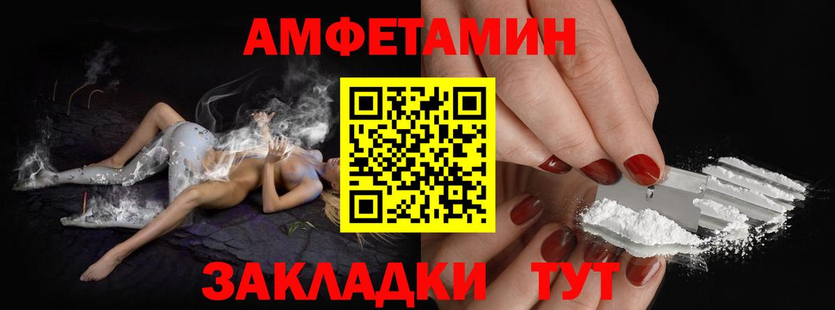 Метамфетамин Methamphetamine Тула