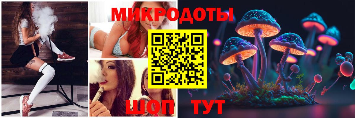 Галлюциногенные грибы MAGIC MUSHROOMS Тула