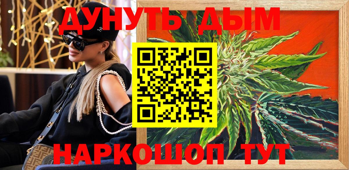 Каннабис тримм  Вход с VPN  Шишки марихуана Amnesia  Тула  Канабис LSD WEED 
